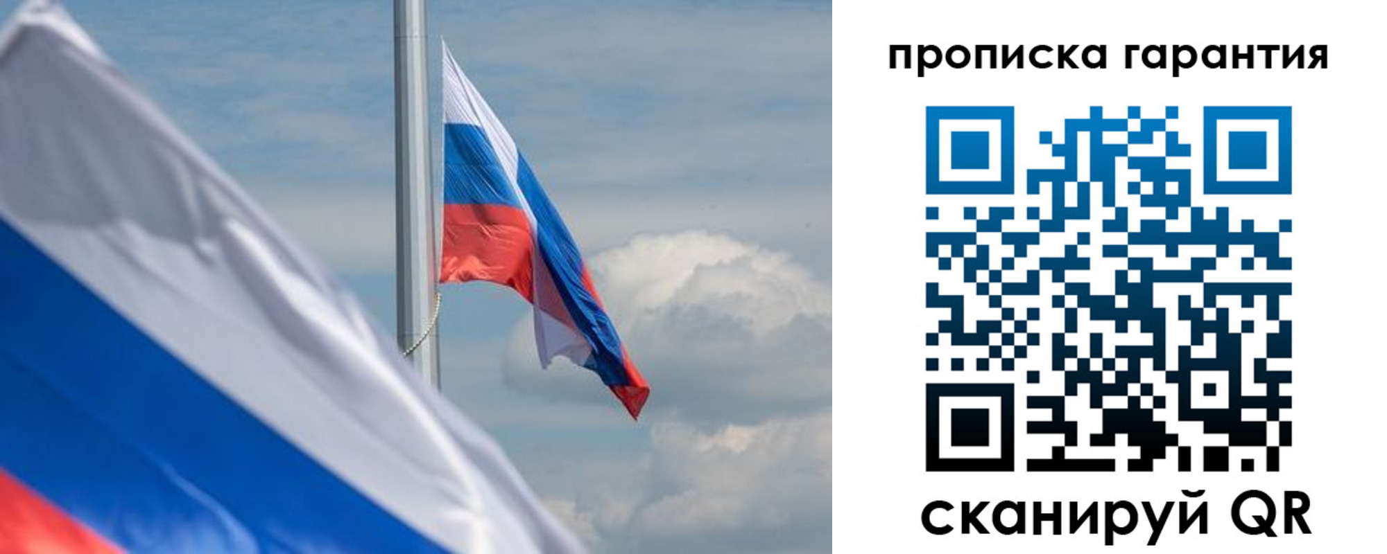 прописка поиск в Кемеровской области