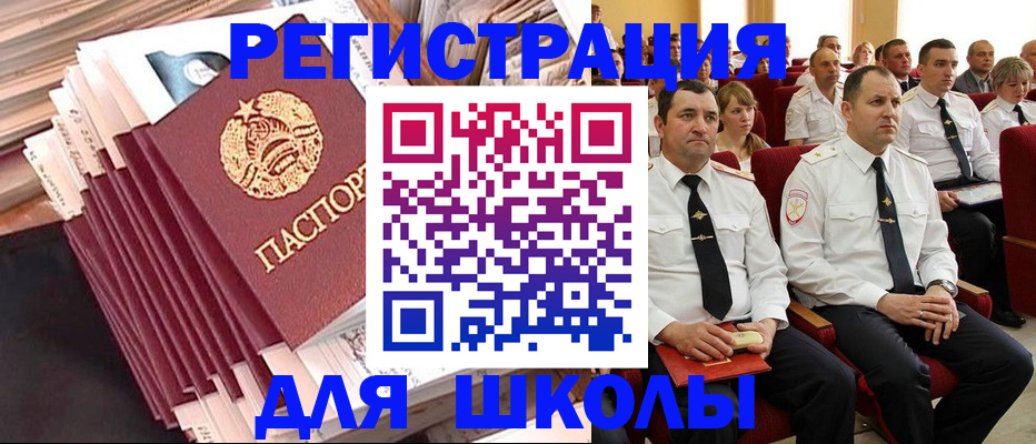 прописка гарантия в Кемеровской области